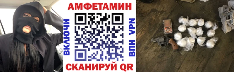 Amphetamine 98%  Калининград 