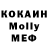 КЕТАМИН VHQ Umut Unal