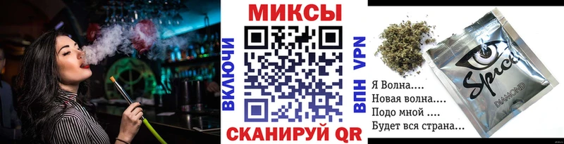 закладки  Калининград  БУТИРАТ Butirat 