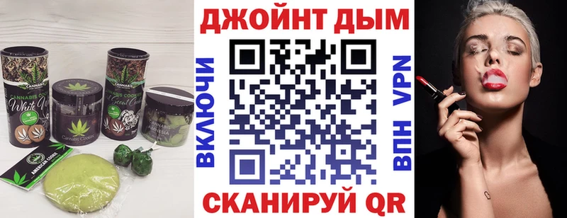Cannafood конопля  Калининград 