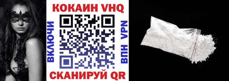купить наркоту  Калининград  Кокаин Перу 
