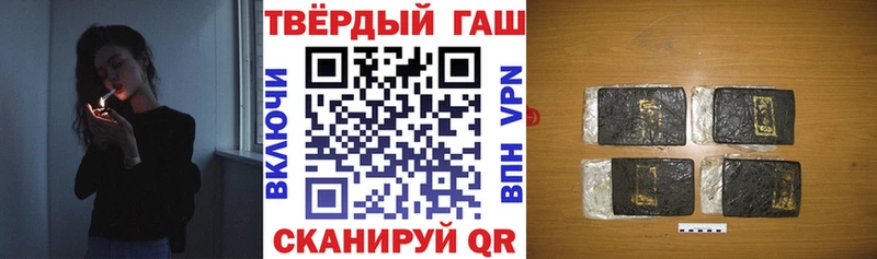 как найти закладки Калининград ГАШИШ Ice-O-Lator
