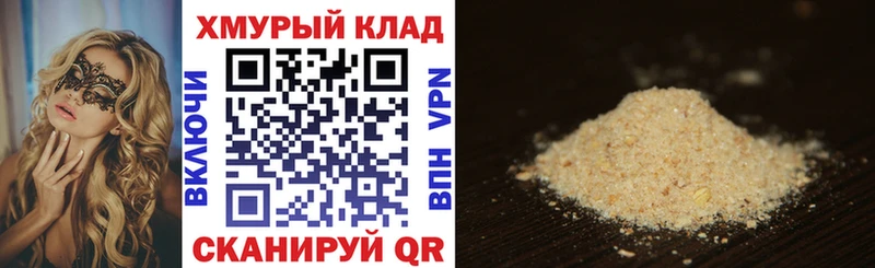 купить закладку  Калининград  Героин VHQ 