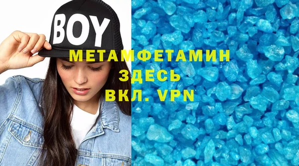 мет Новозыбков