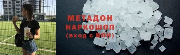 мет Новозыбков