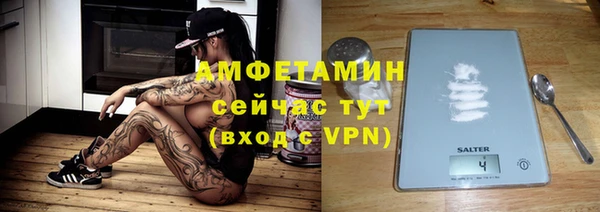 jwh Новокубанск