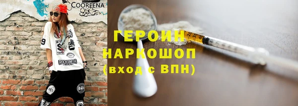 мет Новозыбков