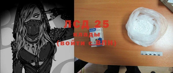 синтетический гашиш Новодвинск