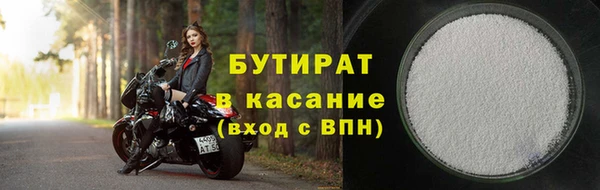 мет Новозыбков