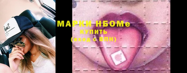 jwh Новокубанск