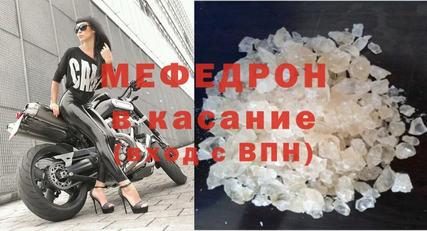 jwh Новокубанск