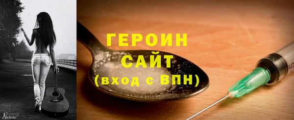 синтетический гашиш Новодвинск