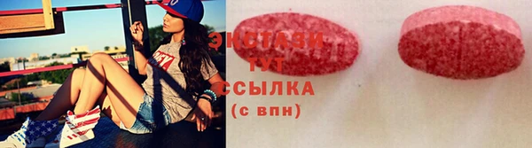синтетический гашиш Новодвинск