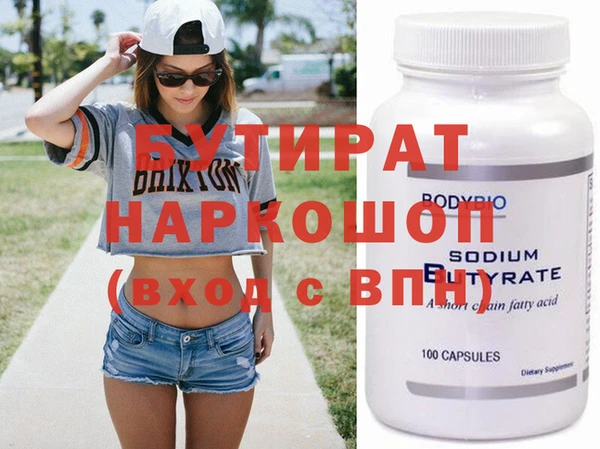 мет Новозыбков