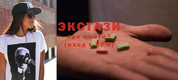 синтетический гашиш Новодвинск