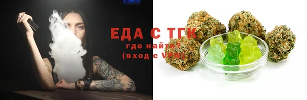 синтетический гашиш Новодвинск