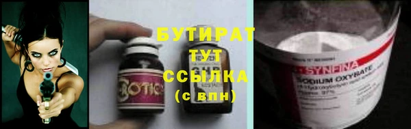 синтетический гашиш Новодвинск