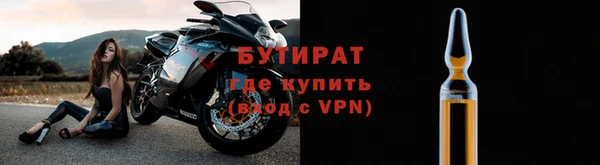 синтетический гашиш Новодвинск