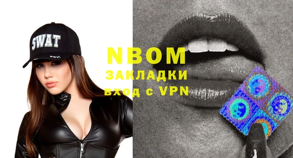 мет Новозыбков