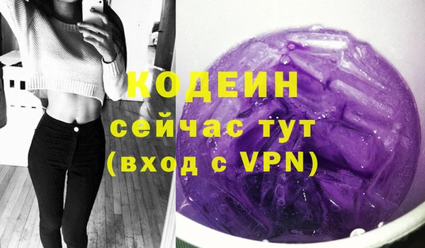 синтетический гашиш Новодвинск