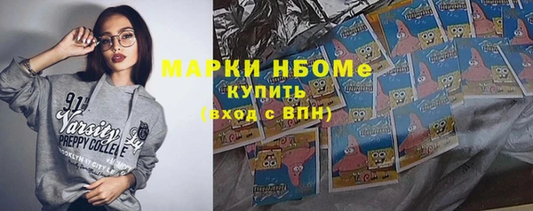 скорость mdpv Щёлкино