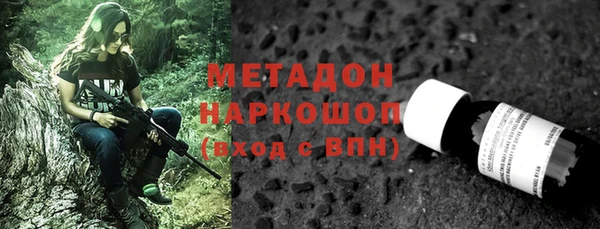 jwh Новокубанск