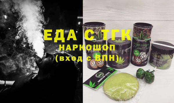 синтетический гашиш Новодвинск