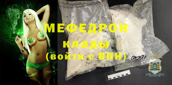 мет Новозыбков