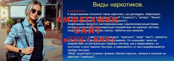jwh Новокубанск