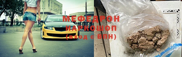 синтетический гашиш Новодвинск