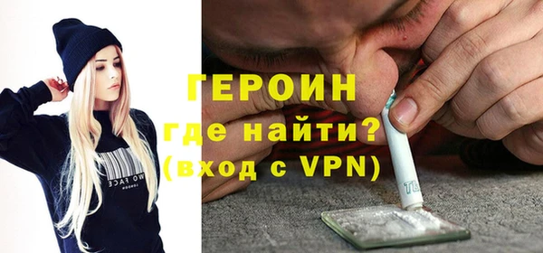 мет Новозыбков