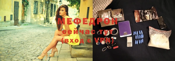 jwh Новокубанск