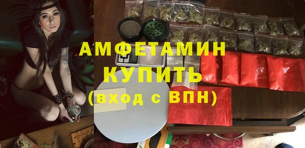 jwh Новокубанск