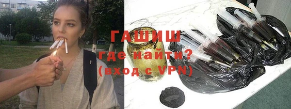 мет Новозыбков