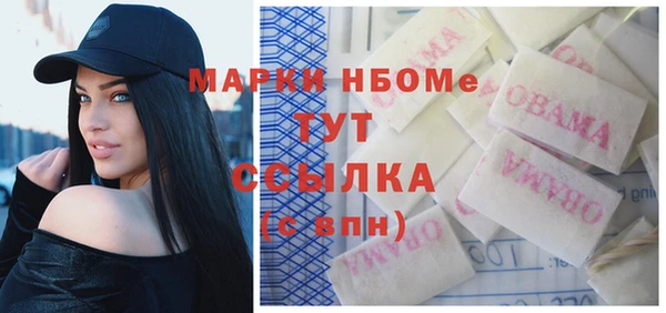 синтетический гашиш Новодвинск