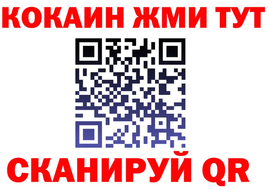 Что такое наркотики даркнет состав Калининград