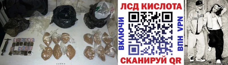 где купить наркотик  Калининград  ЛСД экстази ecstasy 