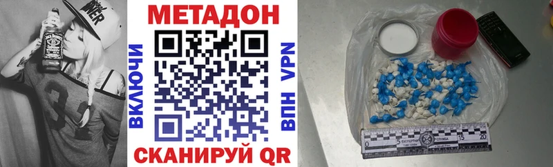 Метадон белоснежный  Калининград 