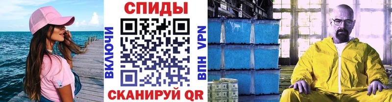 Метамфетамин кристалл  хочу   Калининград 