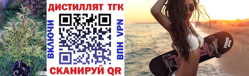 даркнет сайт  Калининград  ТГК жижа 